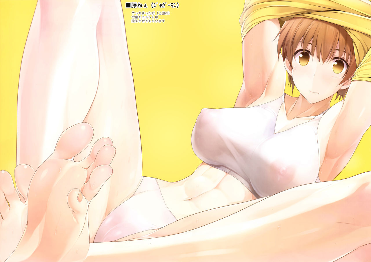 FGO no Ashibon 7 page 8 full