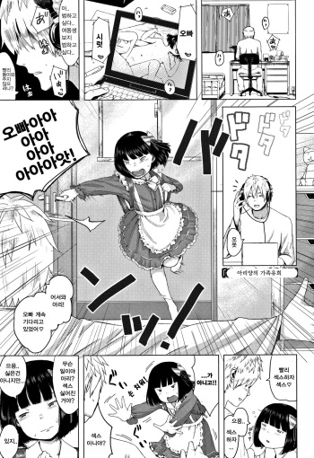 Arianne no Kazoku Yuugi cover