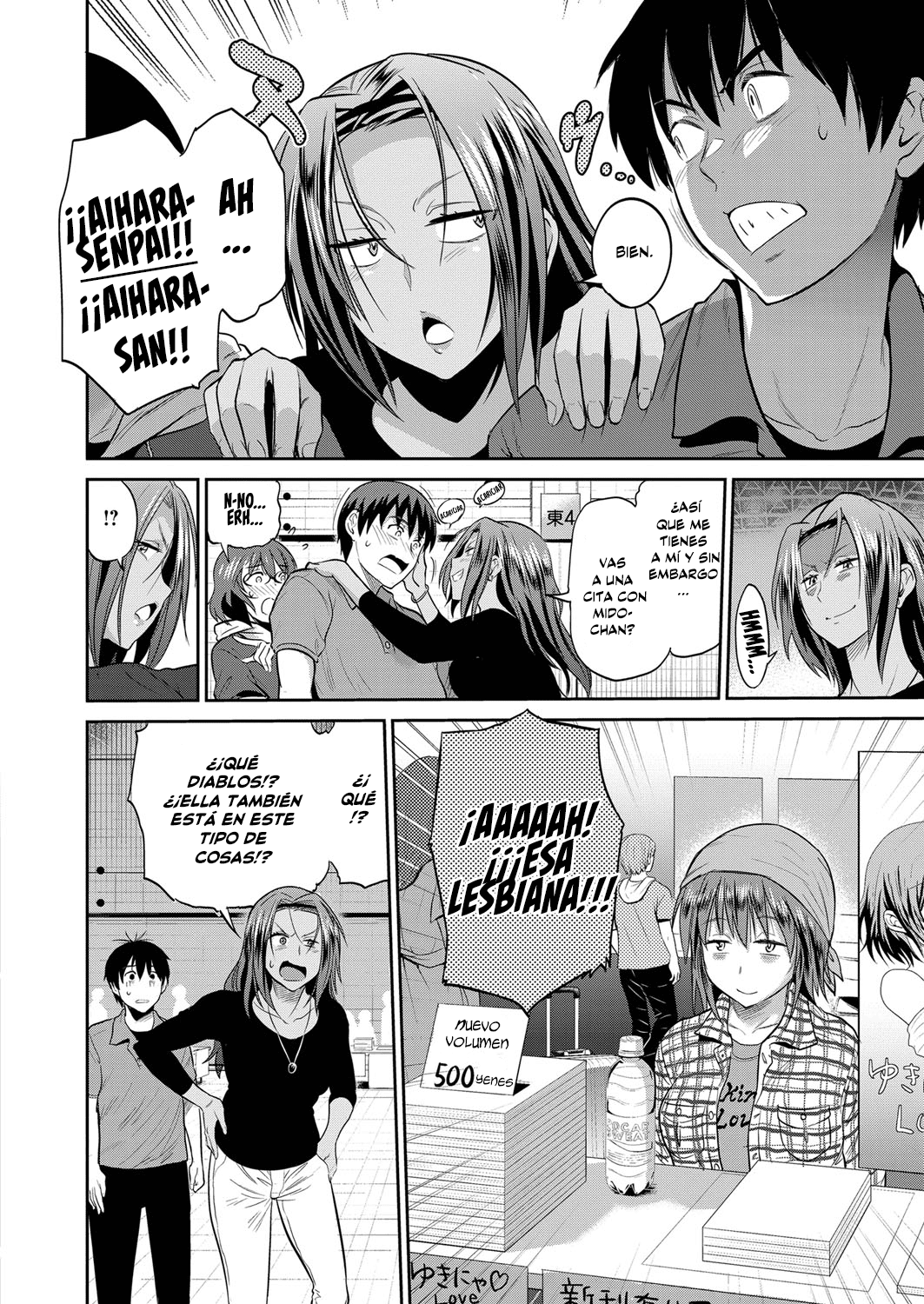 Joshi Lacu! - Girls Lacrosse Club ~2 Years Later~ Ch.07 page 4 full