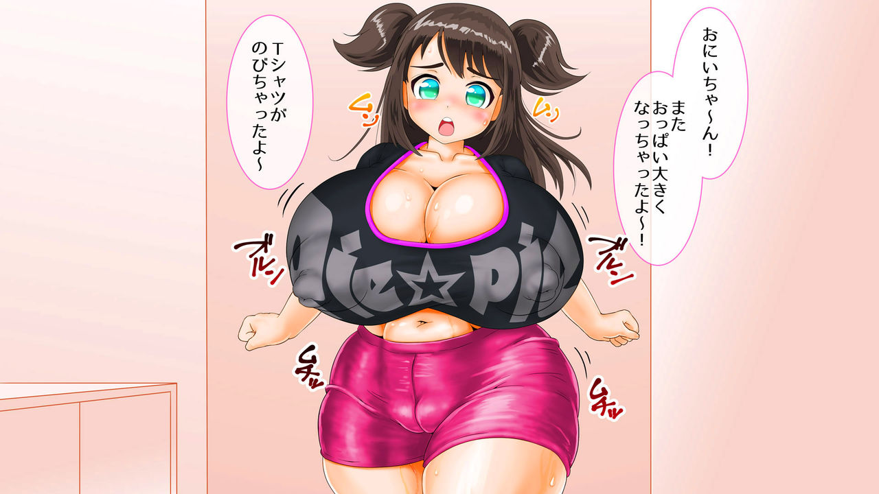 Yoku Wakaru! Imouto Shiki Toushi Jutsu page 2 full