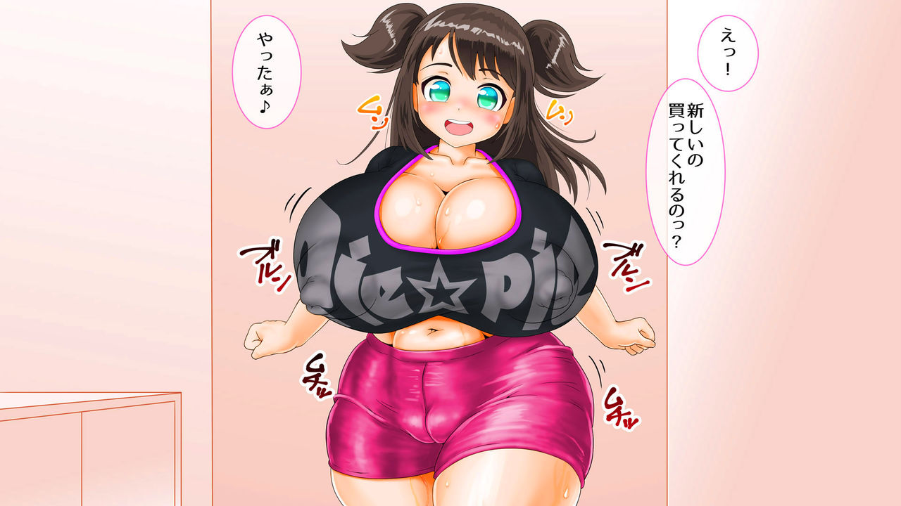 Yoku Wakaru! Imouto Shiki Toushi Jutsu page 3 full