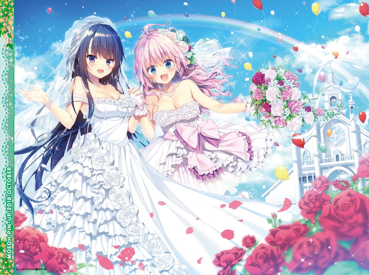 Dengeki Moeoh 2018-10 page 5 full