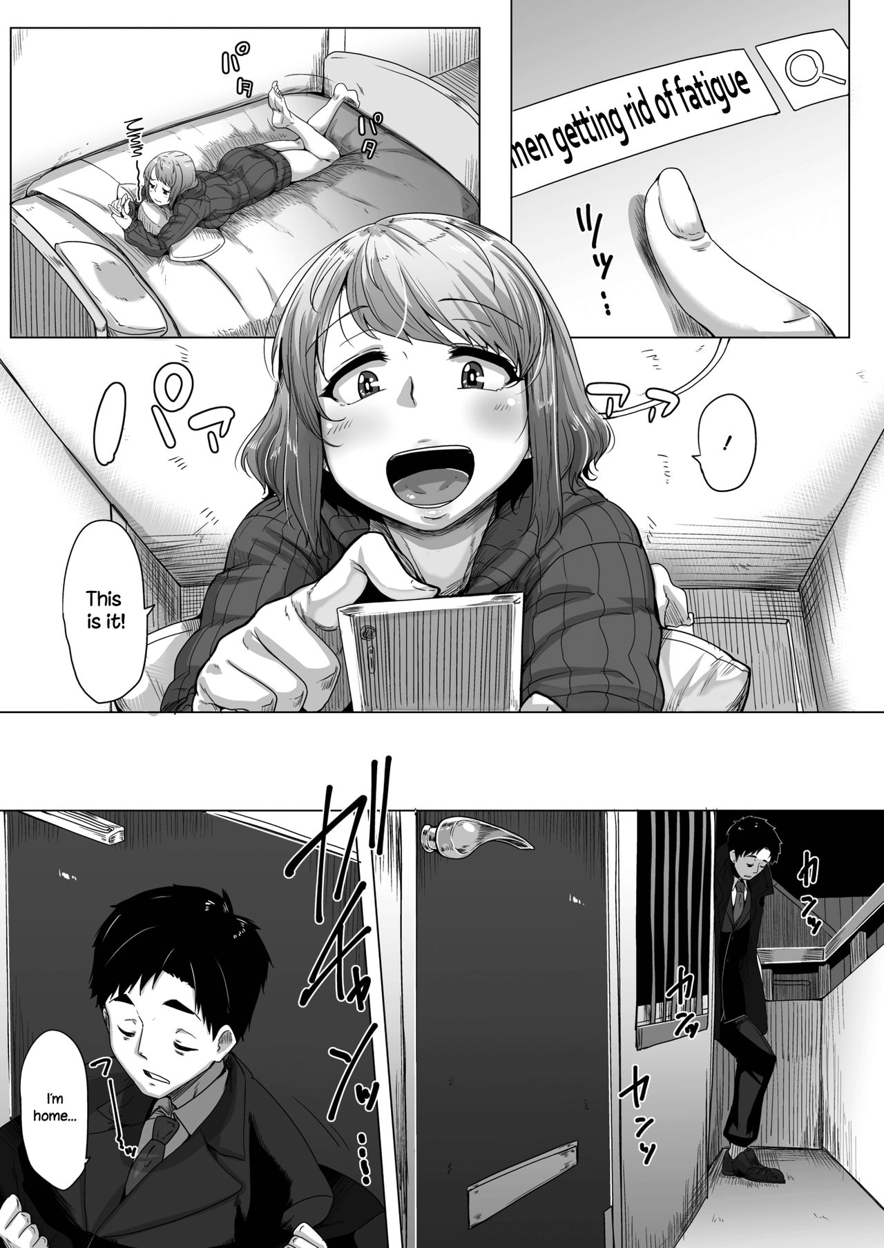 Daijoubu? Oppai Momu? | Are you alright? Do you need to rub some boobs? page 2 full