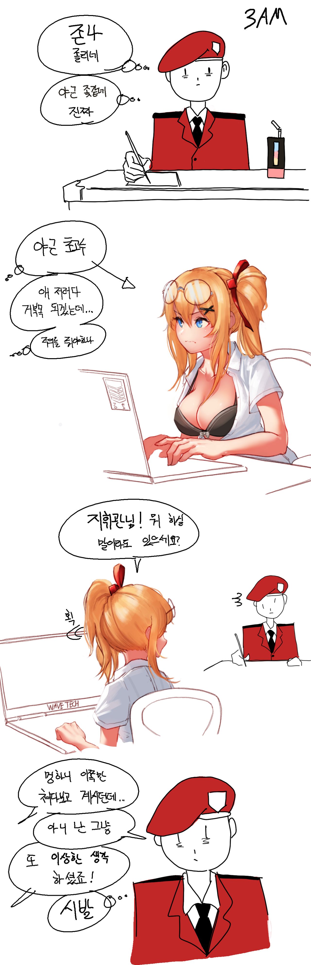 Kalina2 page 1 full