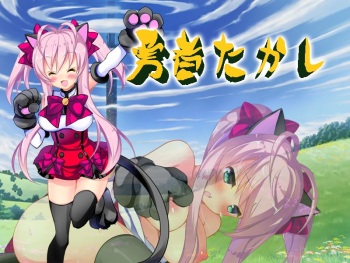 Yuusha Takashi cover