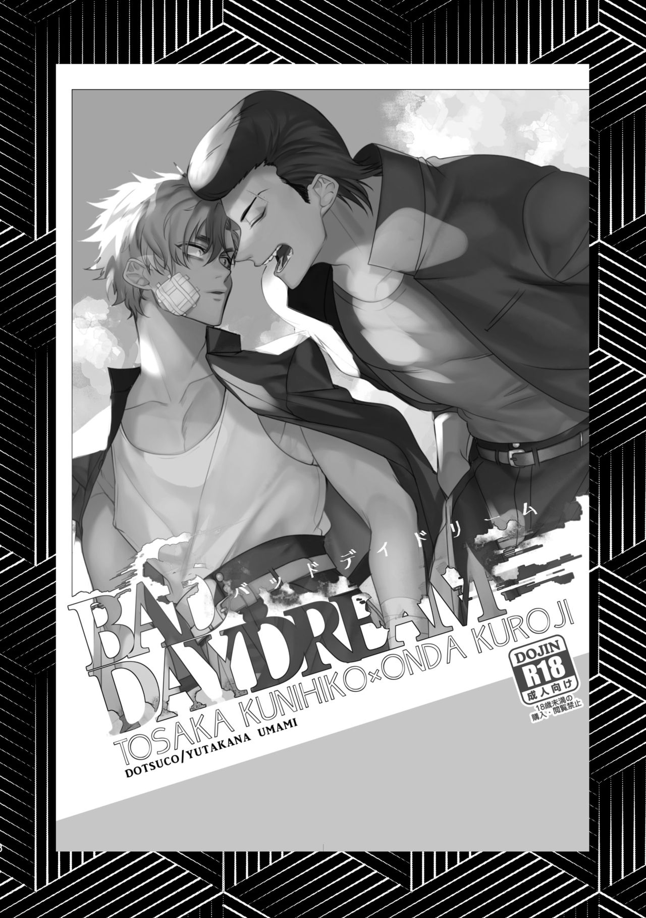 Badday Dreamers page 5 full