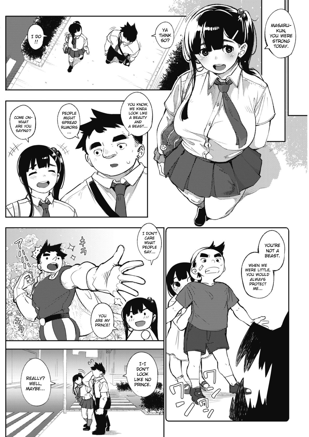 Kyoukoso, Kitto... - Today, surely... page 2 full
