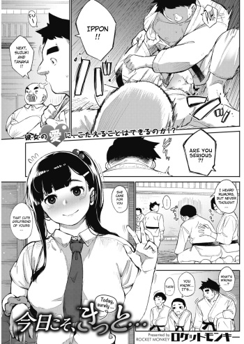 Kyoukoso, Kitto... - Today, surely... cover