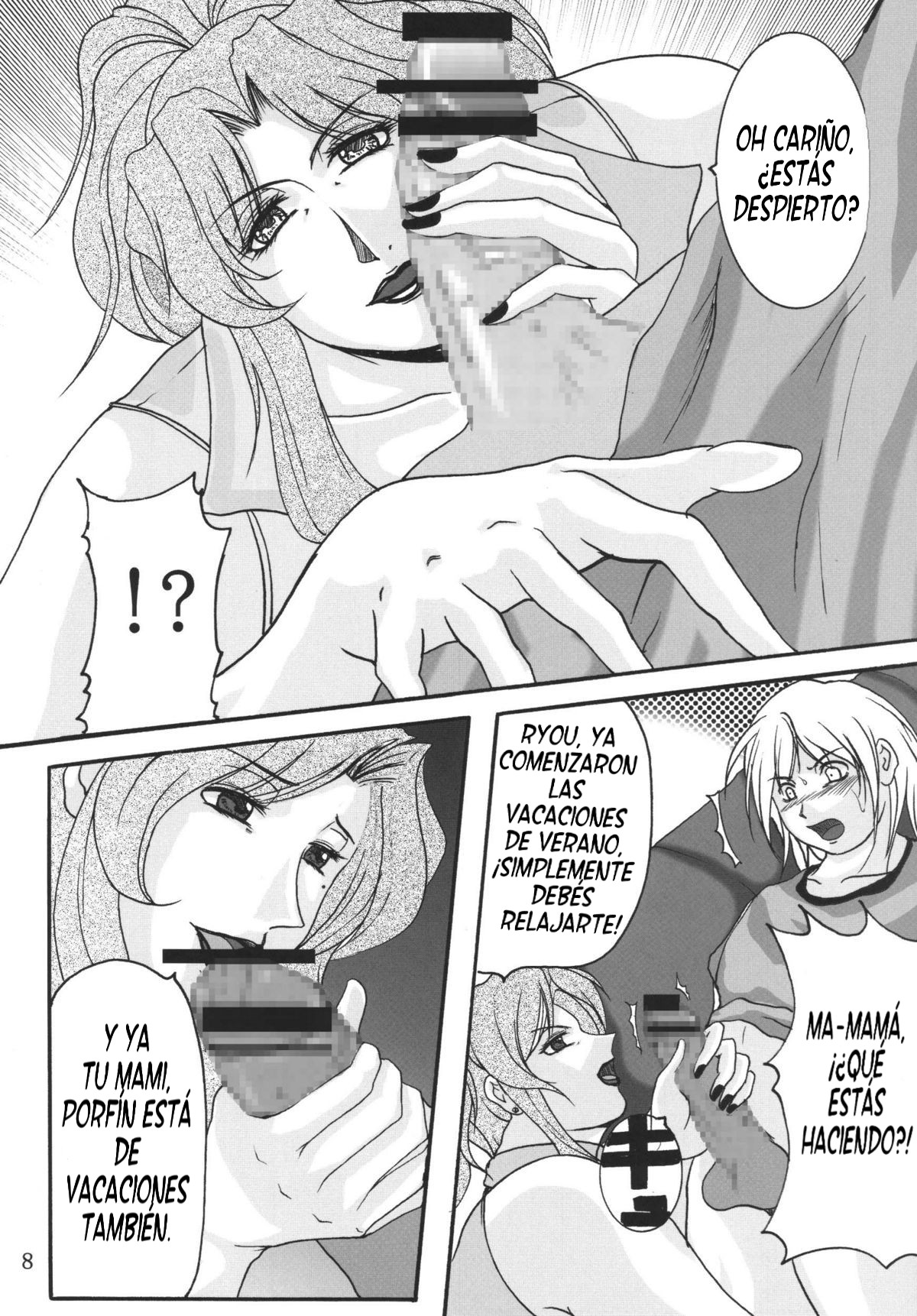 Lovedrug 2.5 page 7 full