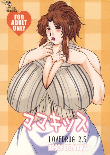 Lovedrug 2.5 cover