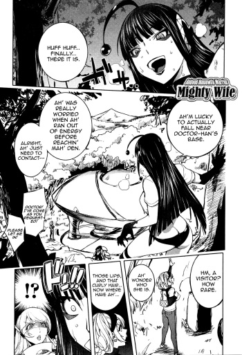 Aisai Senshi Mighty Wife 9th | Beloved Housewife Warrior Mighty Wife 9th cover