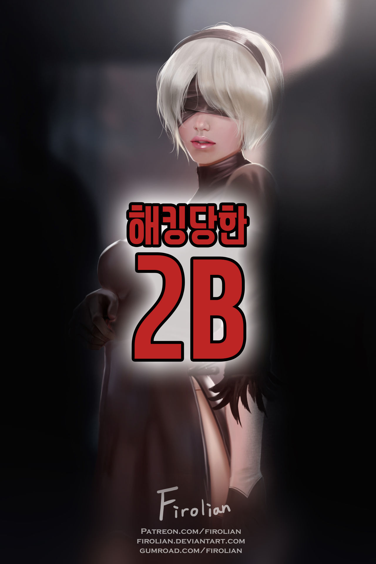 2B - You Have Been Hacked! page 1 full