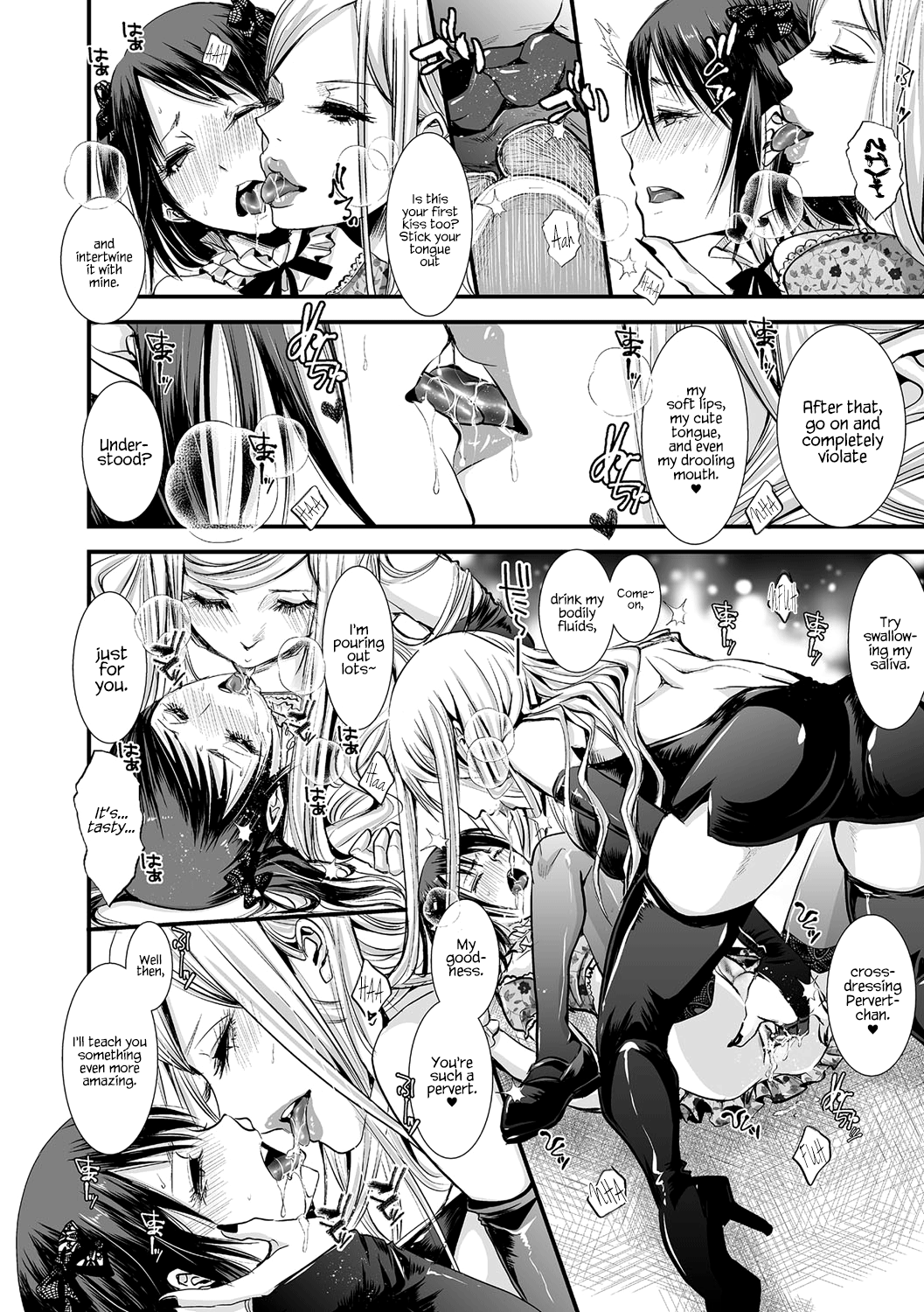 Kawaii wa Tsukureru page 7 full