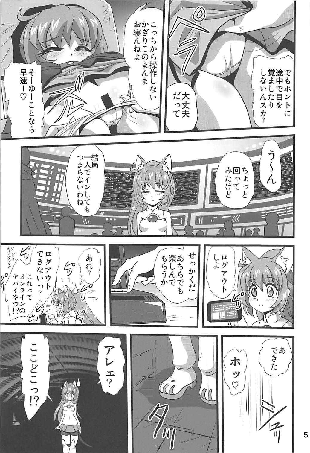 Diver's High page 4 full
