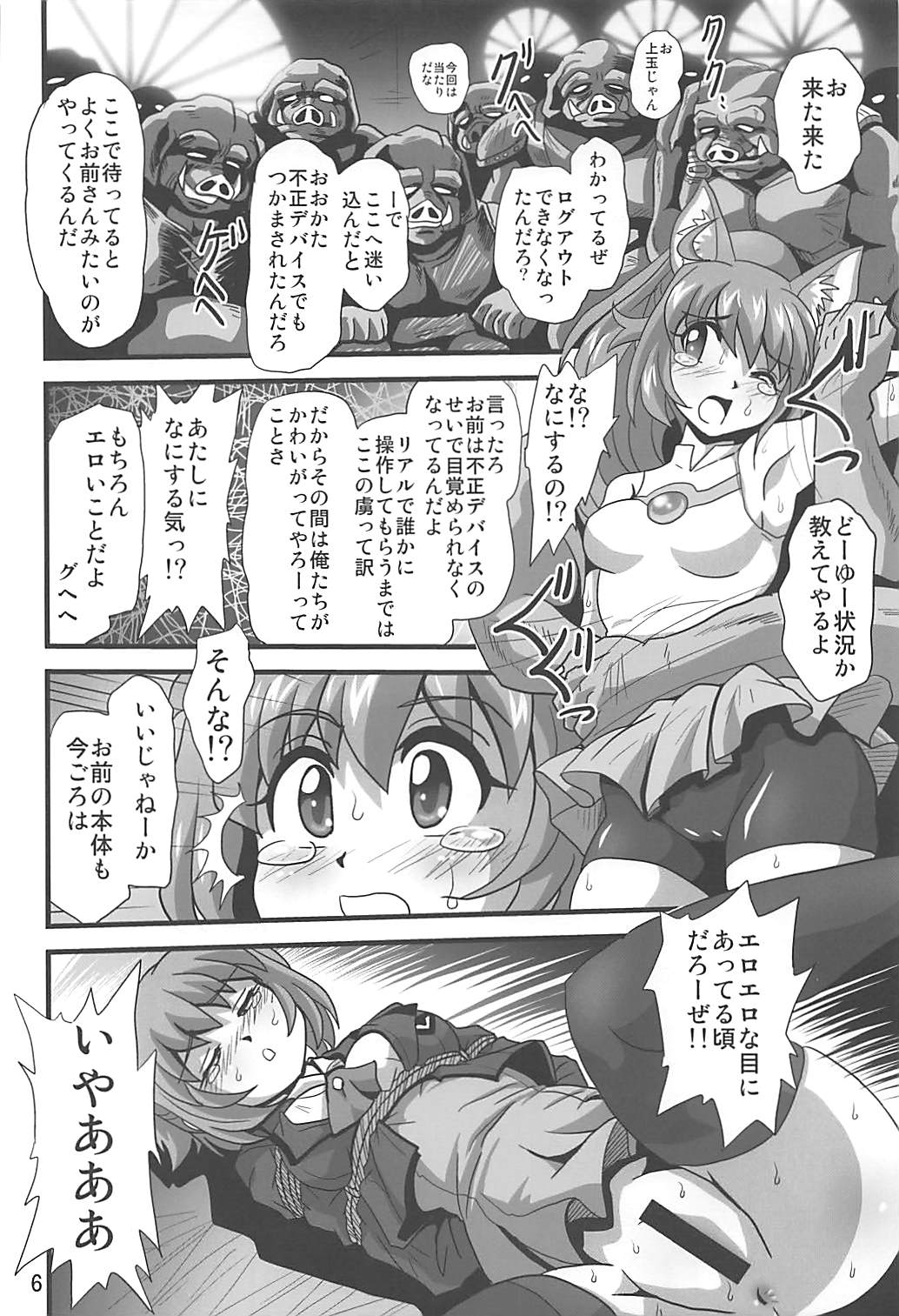 Diver's High page 5 full