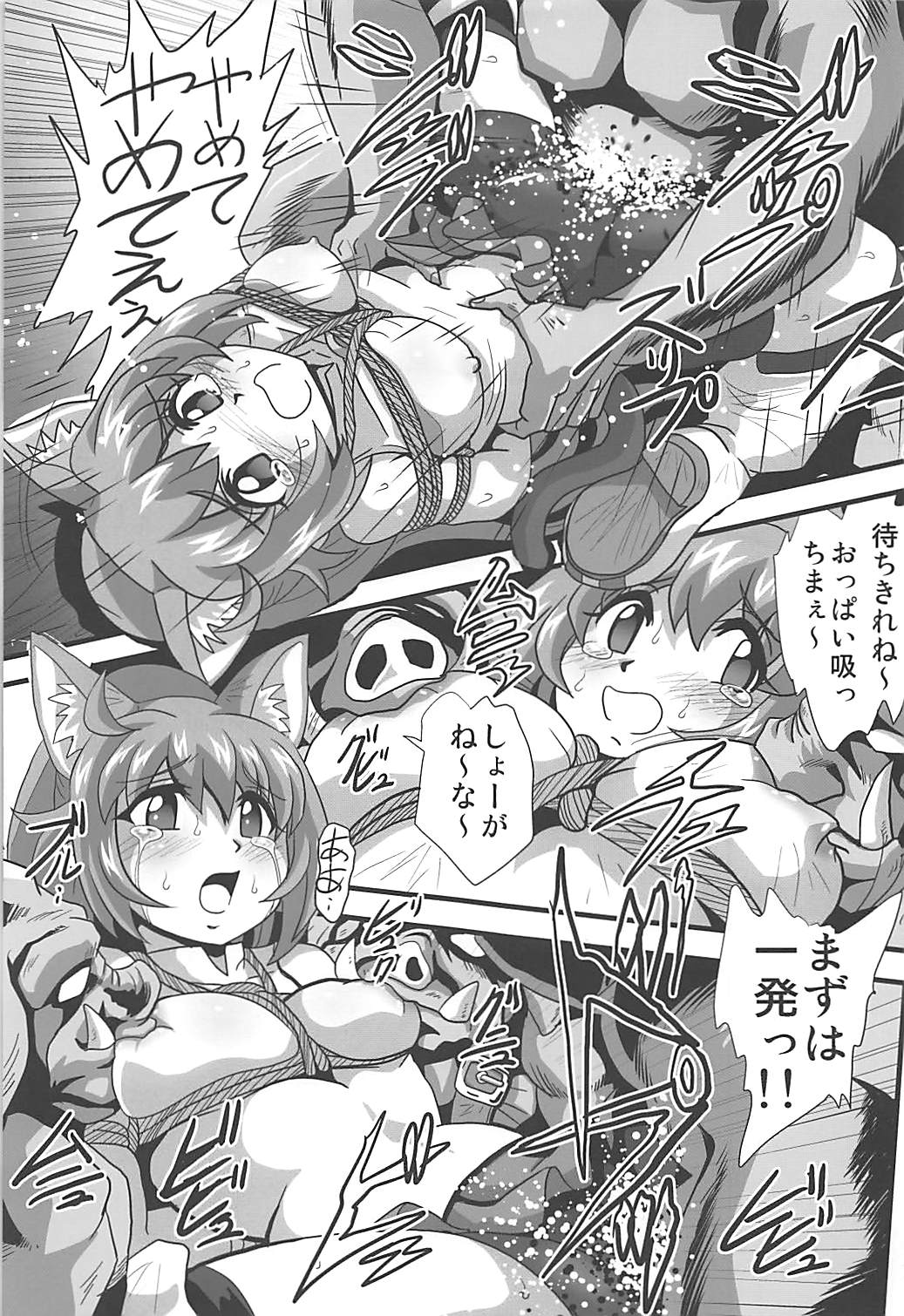 Diver's High page 8 full