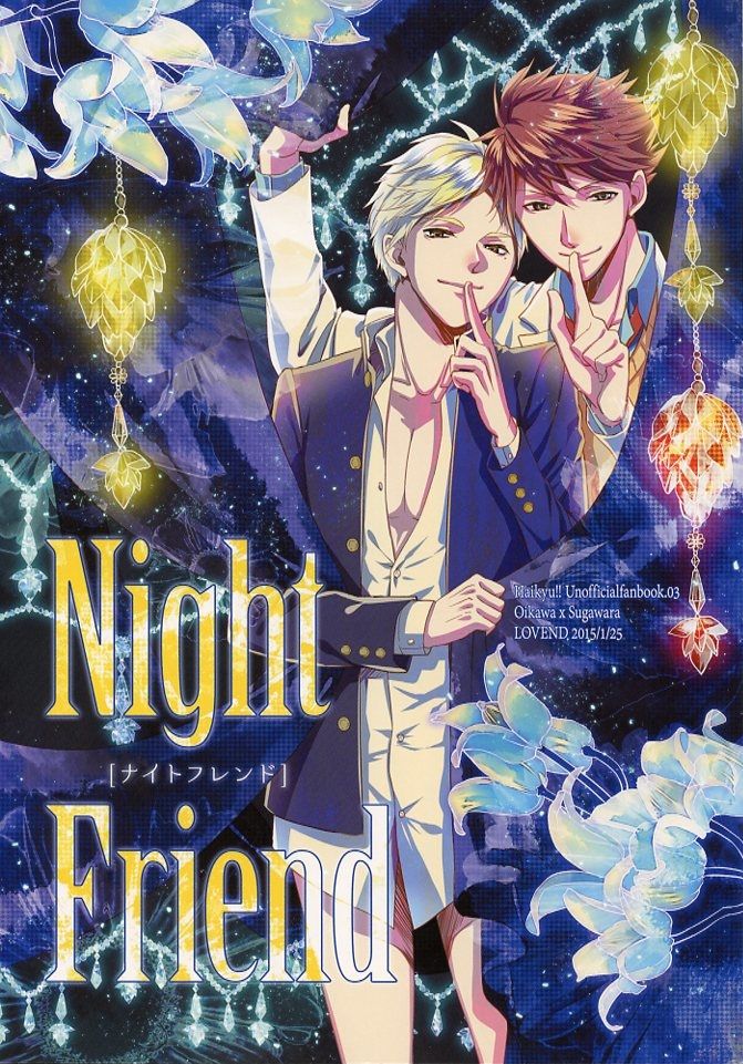 Night Friend page 1 full