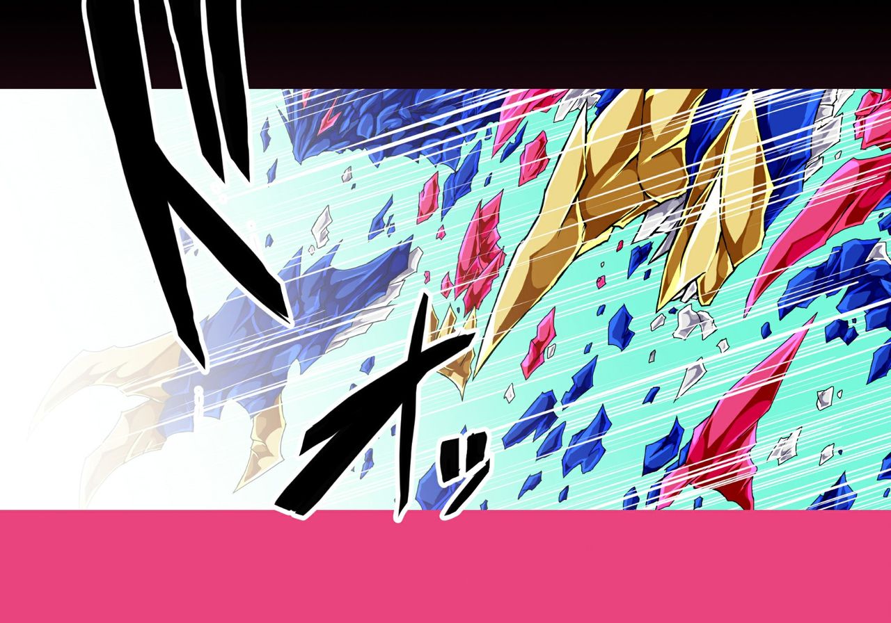Mahou Senshi Ingokuhen 3 Vol. 1 page 2 full