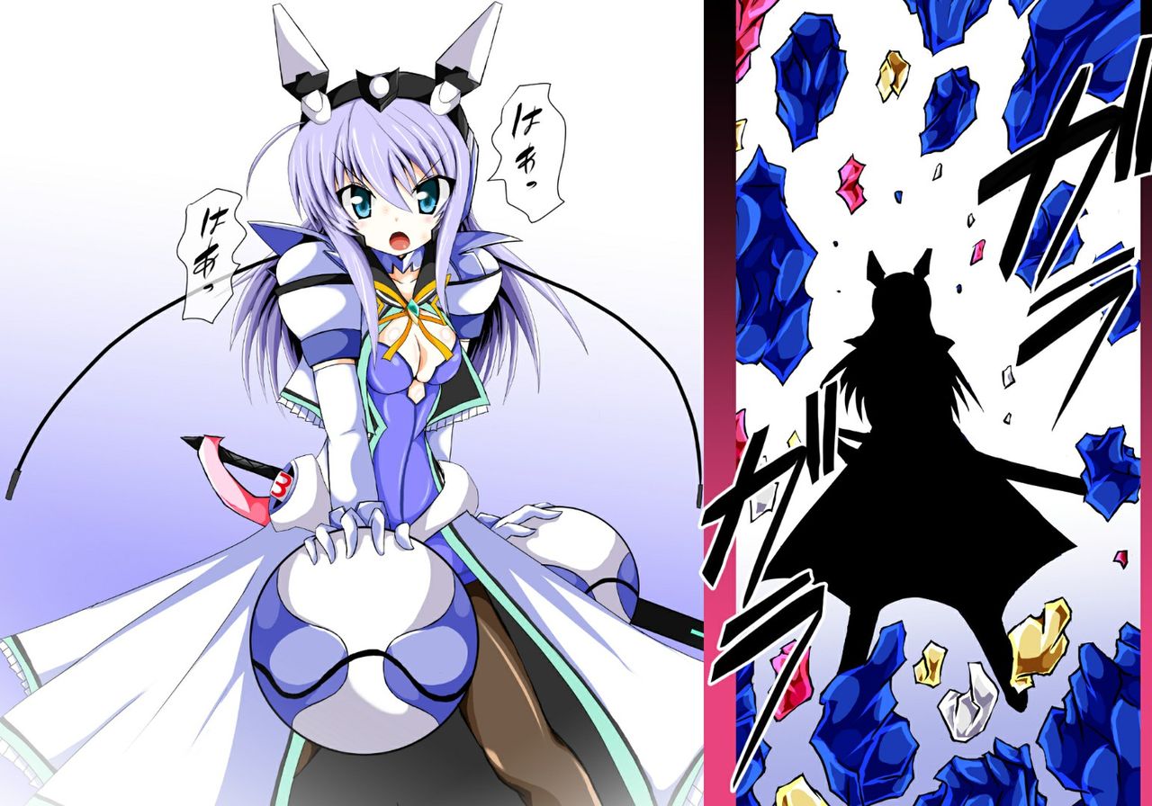 Mahou Senshi Ingokuhen 3 Vol. 1 page 3 full