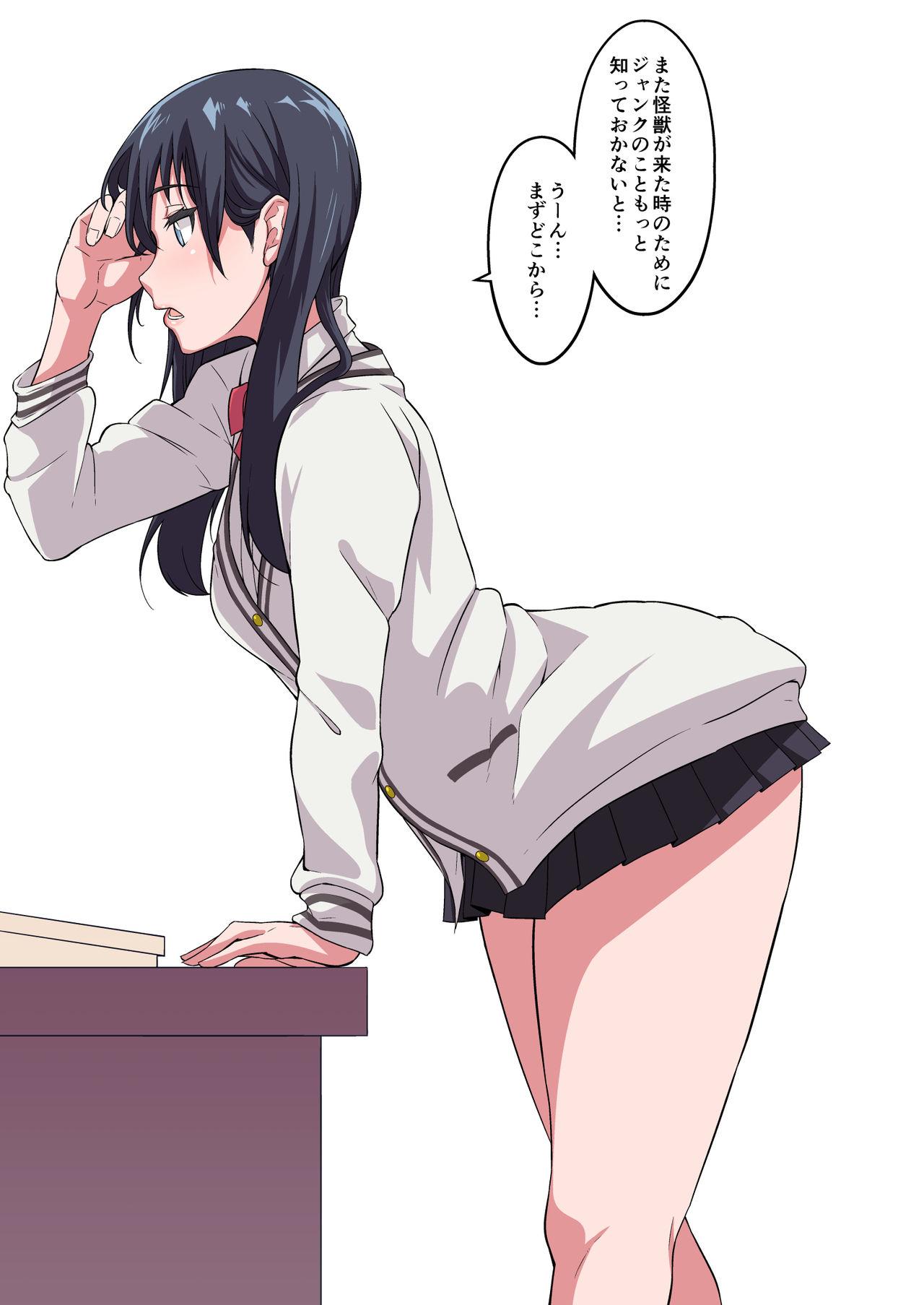 Tokidome Oji-san ni Sekuhara Sareru Takarada Rikka page 1 full