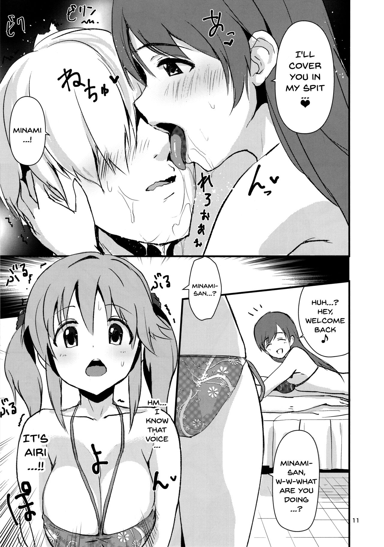 Ecchi na Watashi-tachi wa, Ikaga desu ka page 10 full