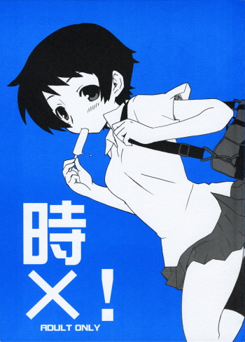 Toki x ! cover