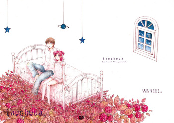 Lavshuca cover