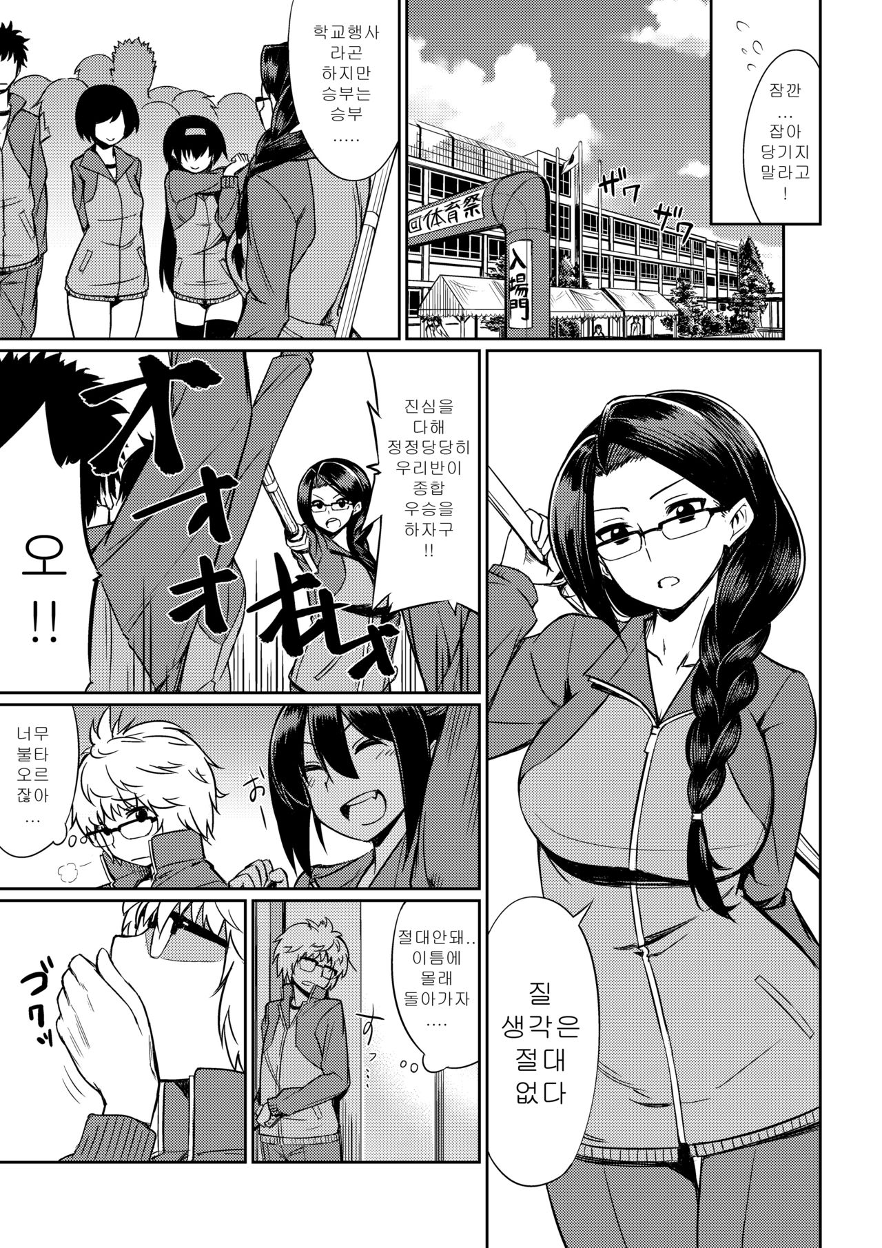 Microne Magazine Vol. 40 page 8 full