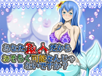Anata Gyojin dakara Osoraku Kanou nanja Nai desu ka? cover