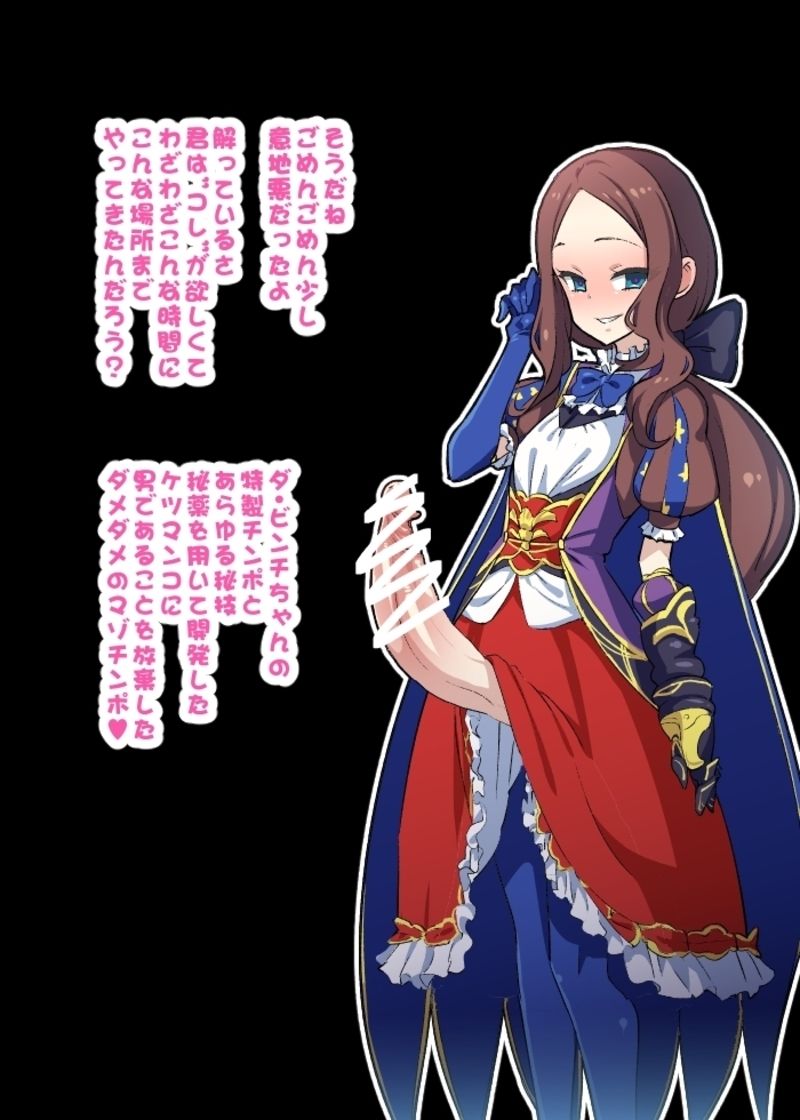 Da Vinci-chan talks being trained in cock page 2 full