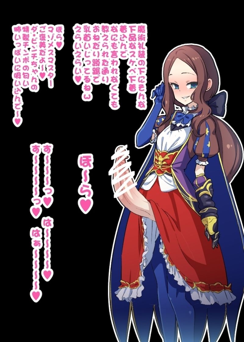 Da Vinci-chan talks being trained in cock page 3 full