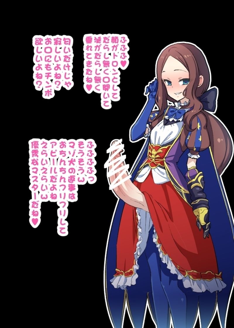 Da Vinci-chan talks being trained in cock page 4 full