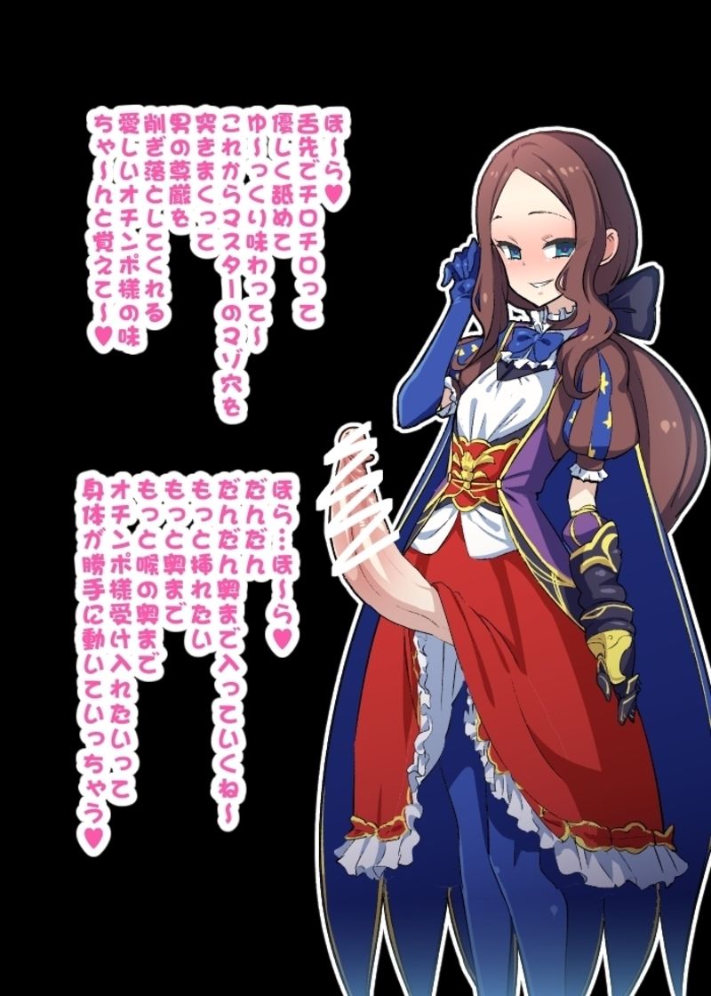 Da Vinci-chan talks being trained in cock page 5 full