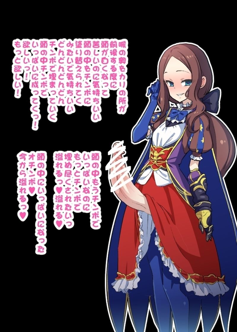 Da Vinci-chan talks being trained in cock page 6 full