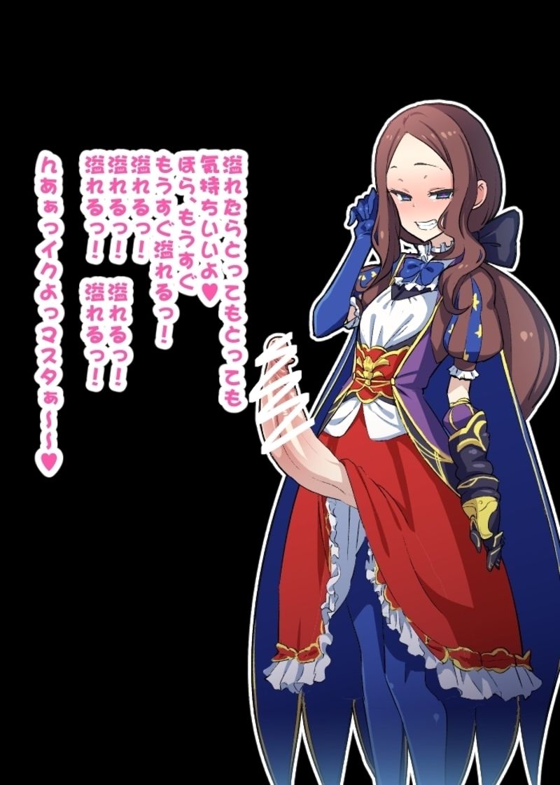 Da Vinci-chan talks being trained in cock page 7 full