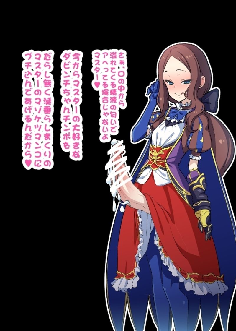 Da Vinci-chan talks being trained in cock page 9 full