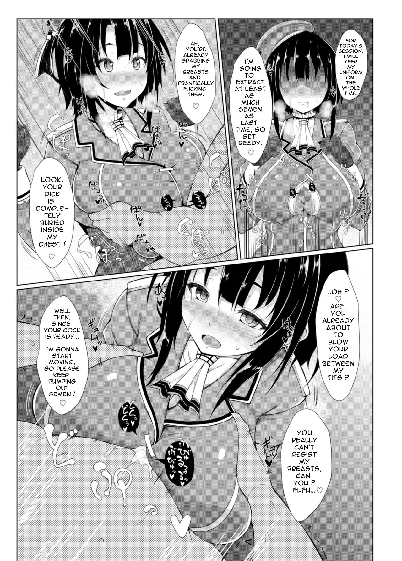 Nyuukyo Insert page 10 full