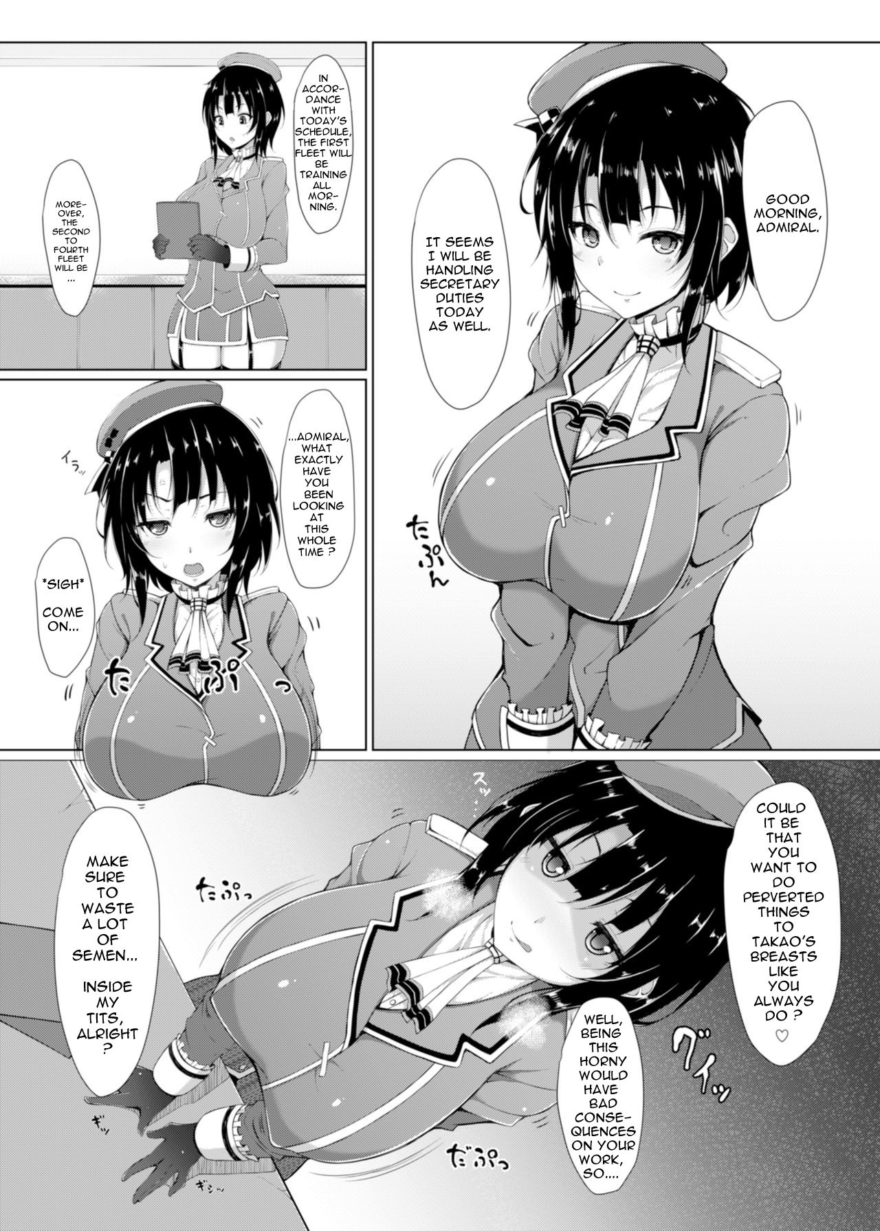 Nyuukyo Insert page 2 full