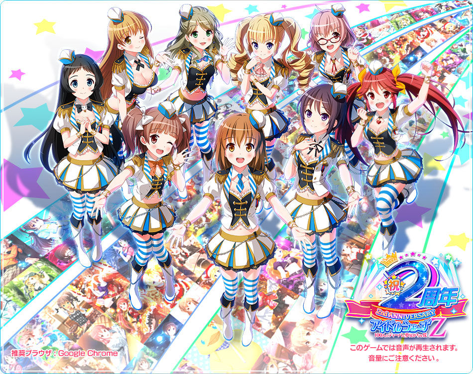 Idol Wars Z page 1 full