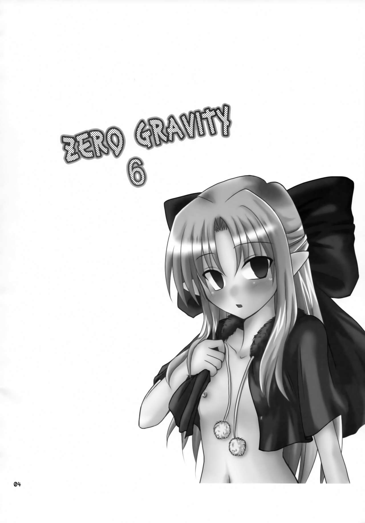 ZERO GRAVITY 6 page 3 full