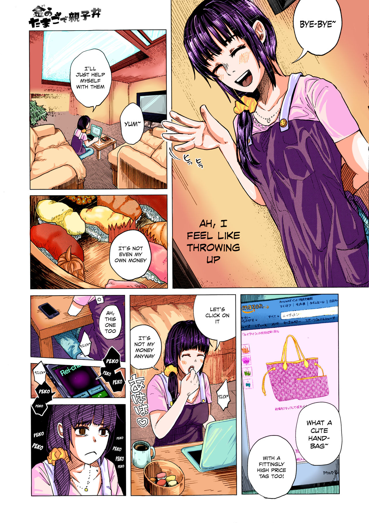 Kin no Tamago de Oyakodon | Oyakodon Made With a Golden Egg page 3 full