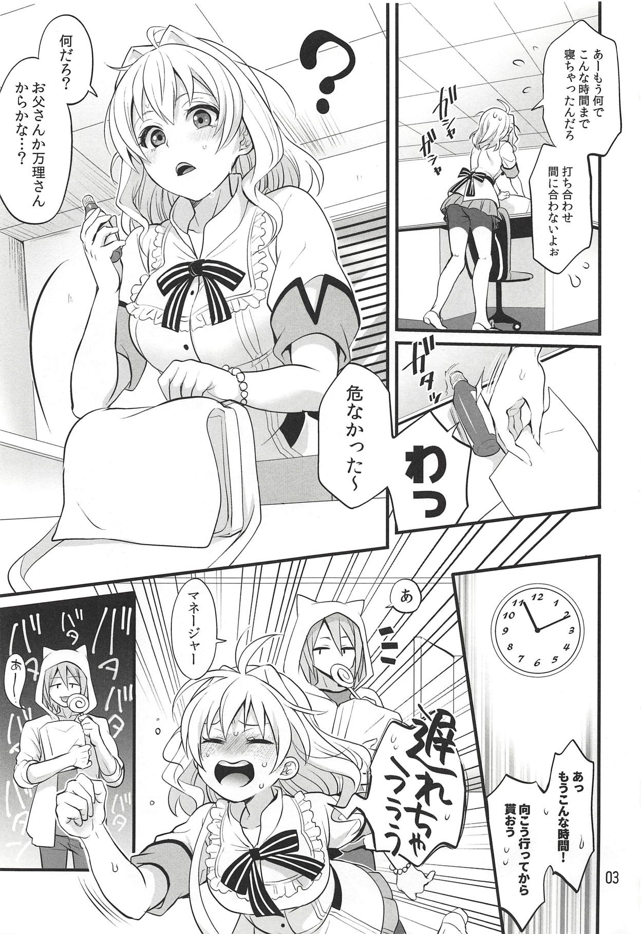 Futanari ni Natte Shimatta Tajimusho Manager no Watashi ga Eroero Beast de Wadai no Idol Tsunashi Ryunosuke-san o Osou nante...!? page 2 full
