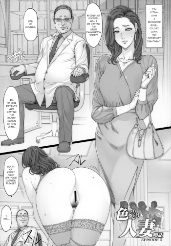Hitodumadukushi Episode 5 cover