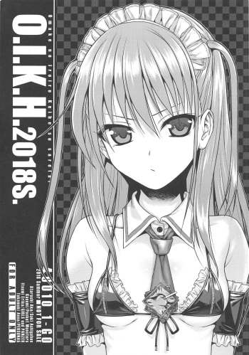 O.I.K.H.2018S. cover