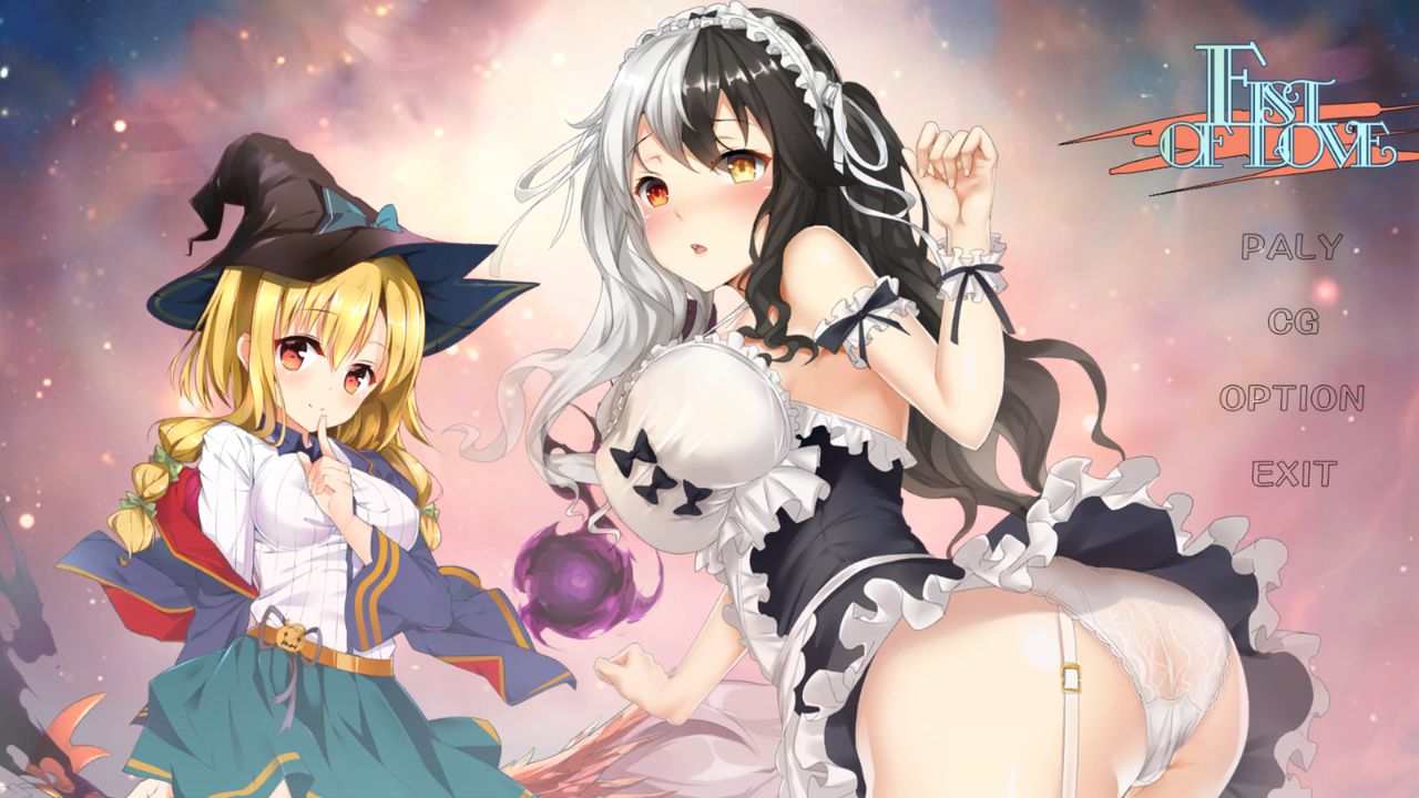 Fist of Love CG Gallery page 1 full