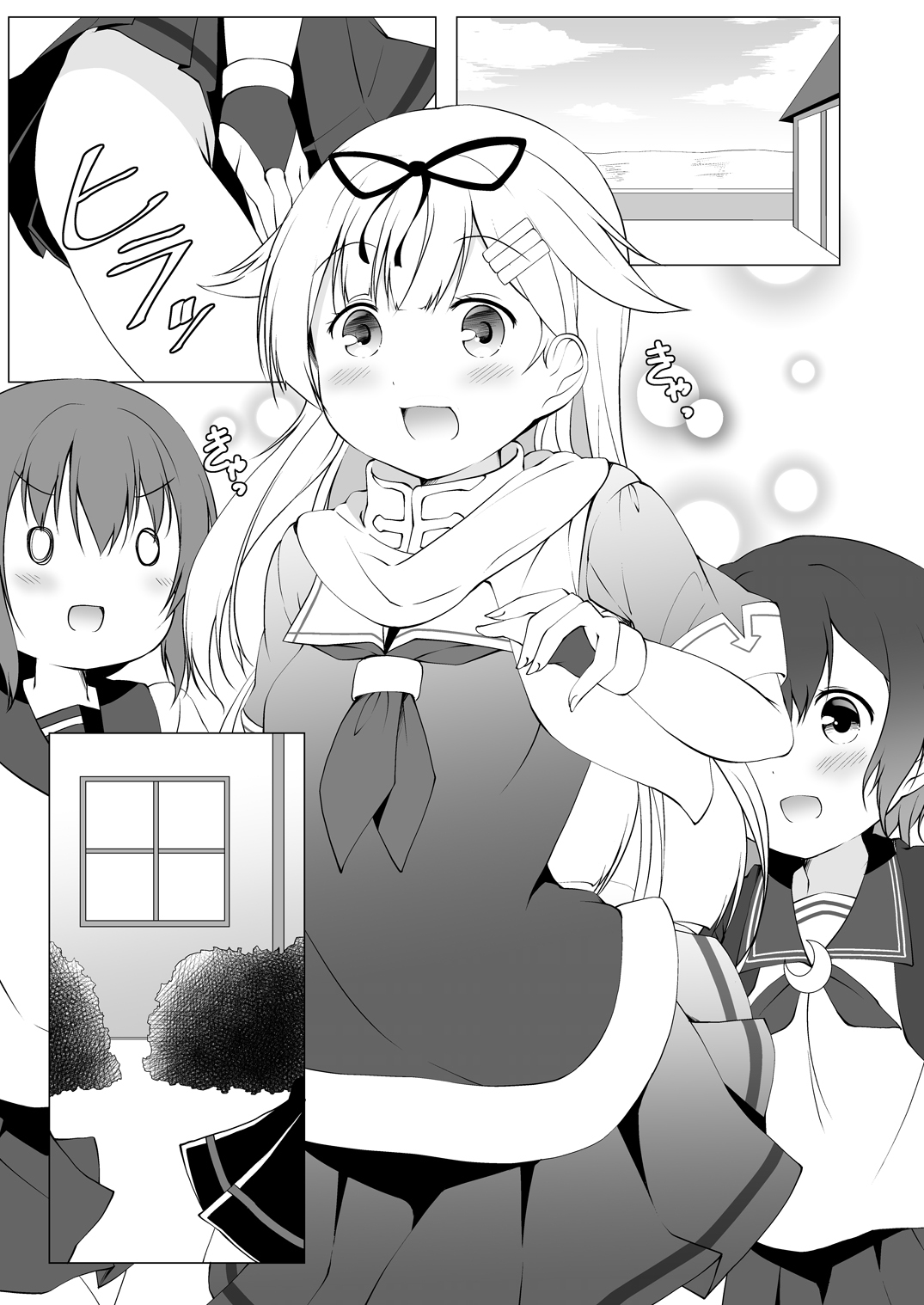 Yuudachi-san wa Haitenai page 4 full
