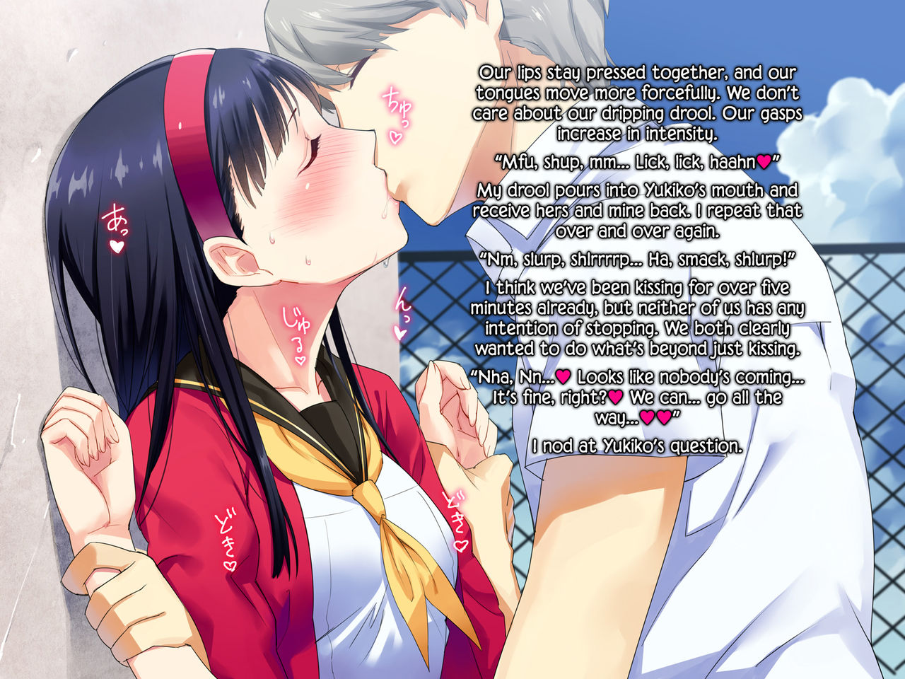 Houkago Community Vol. 3 page 4 full