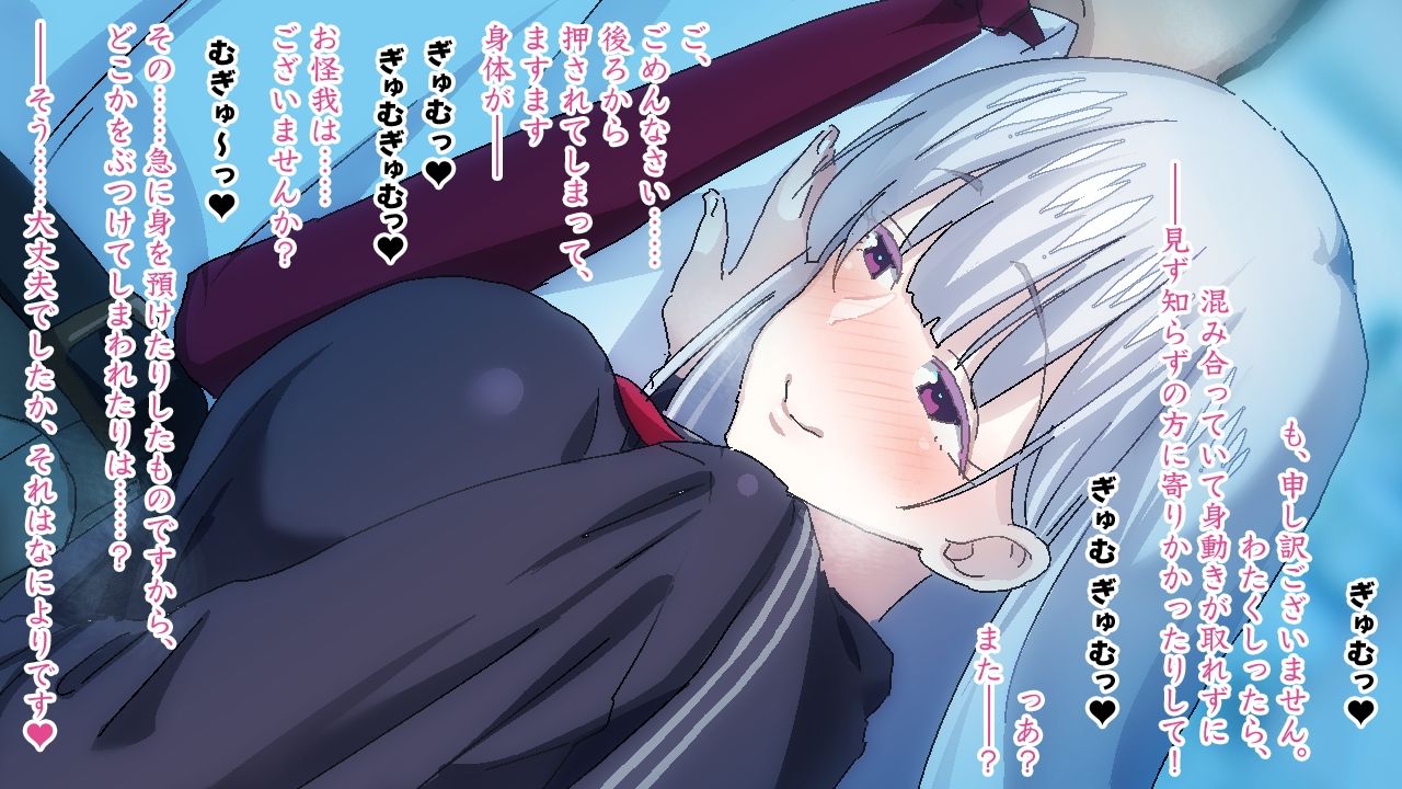 Sasayaki Chijo Densha ~Azuma Nobori-sen no Teinei-go Ojou-sama~ page 9 full