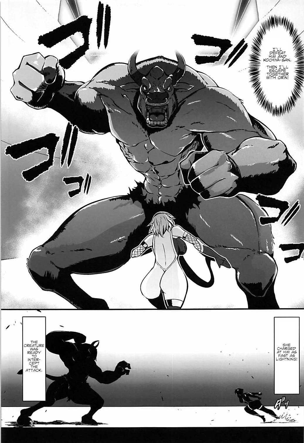 Taimanin Satori 2 page 6 full
