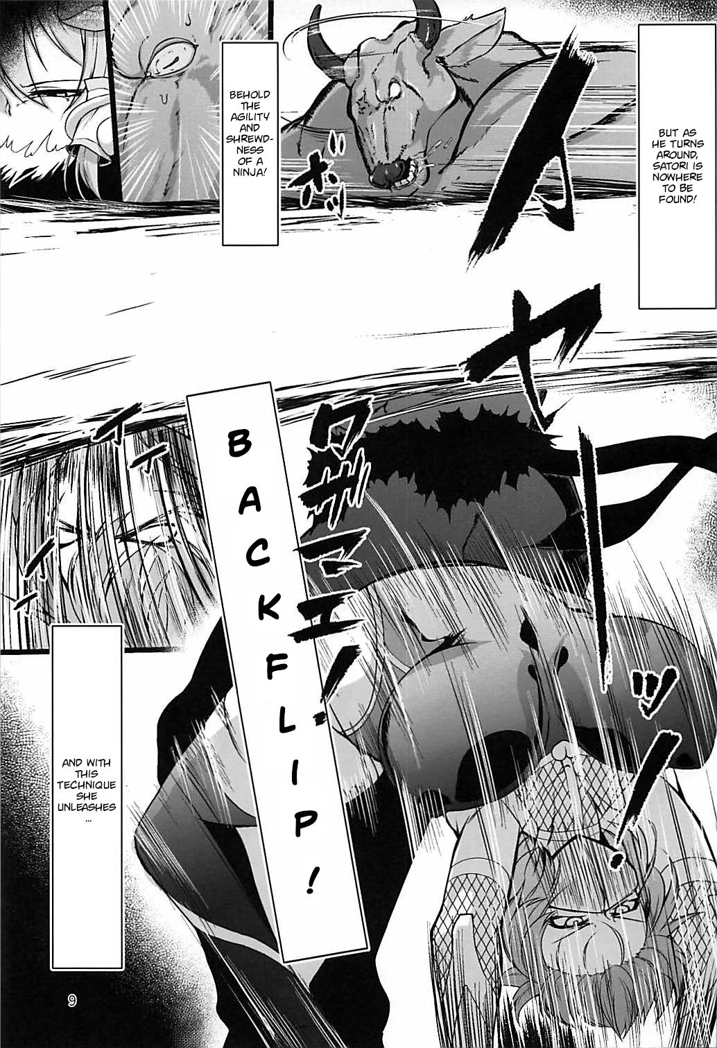 Taimanin Satori 2 page 8 full